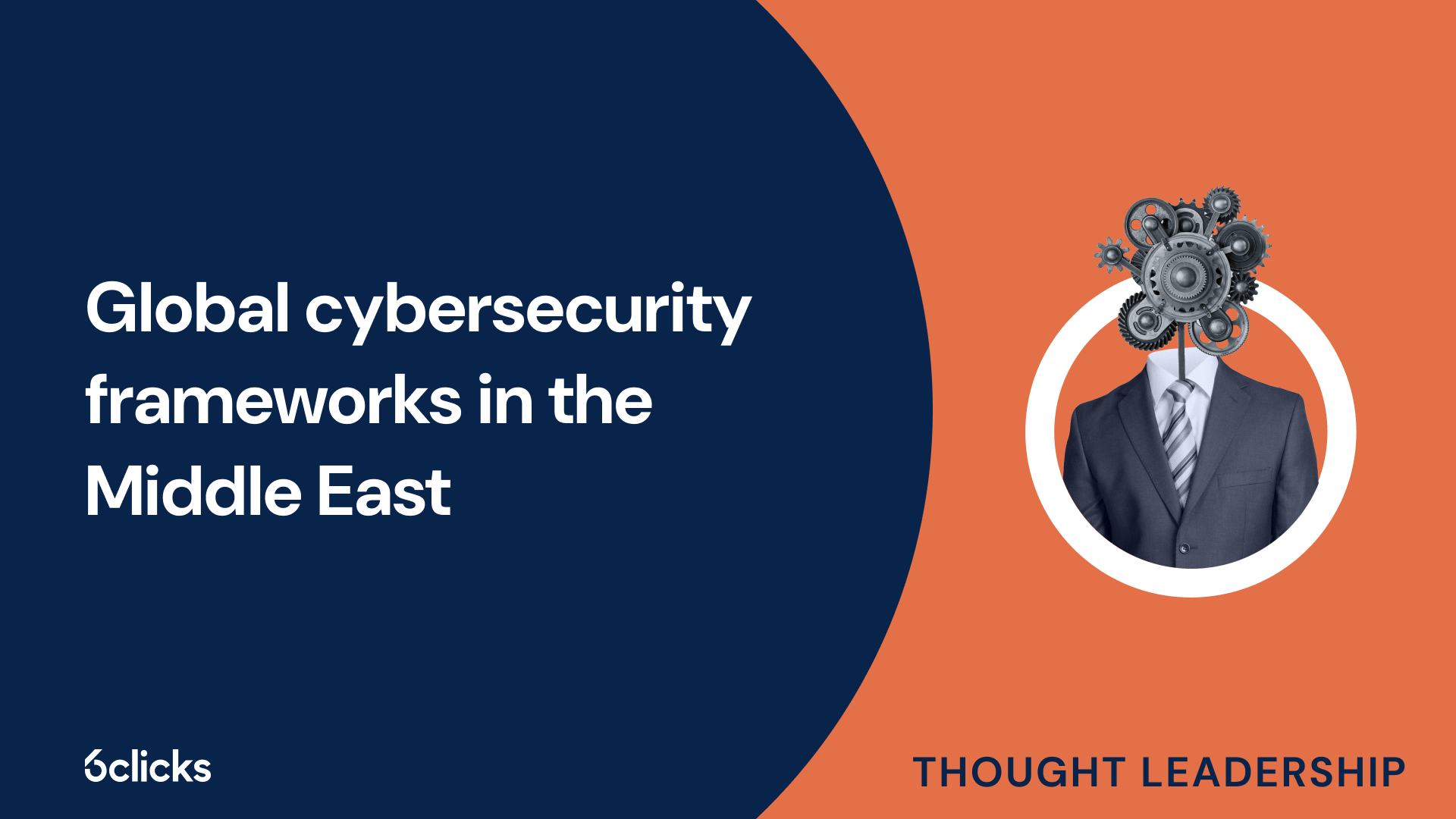 Global cybersecurity frameworks in the Middle East