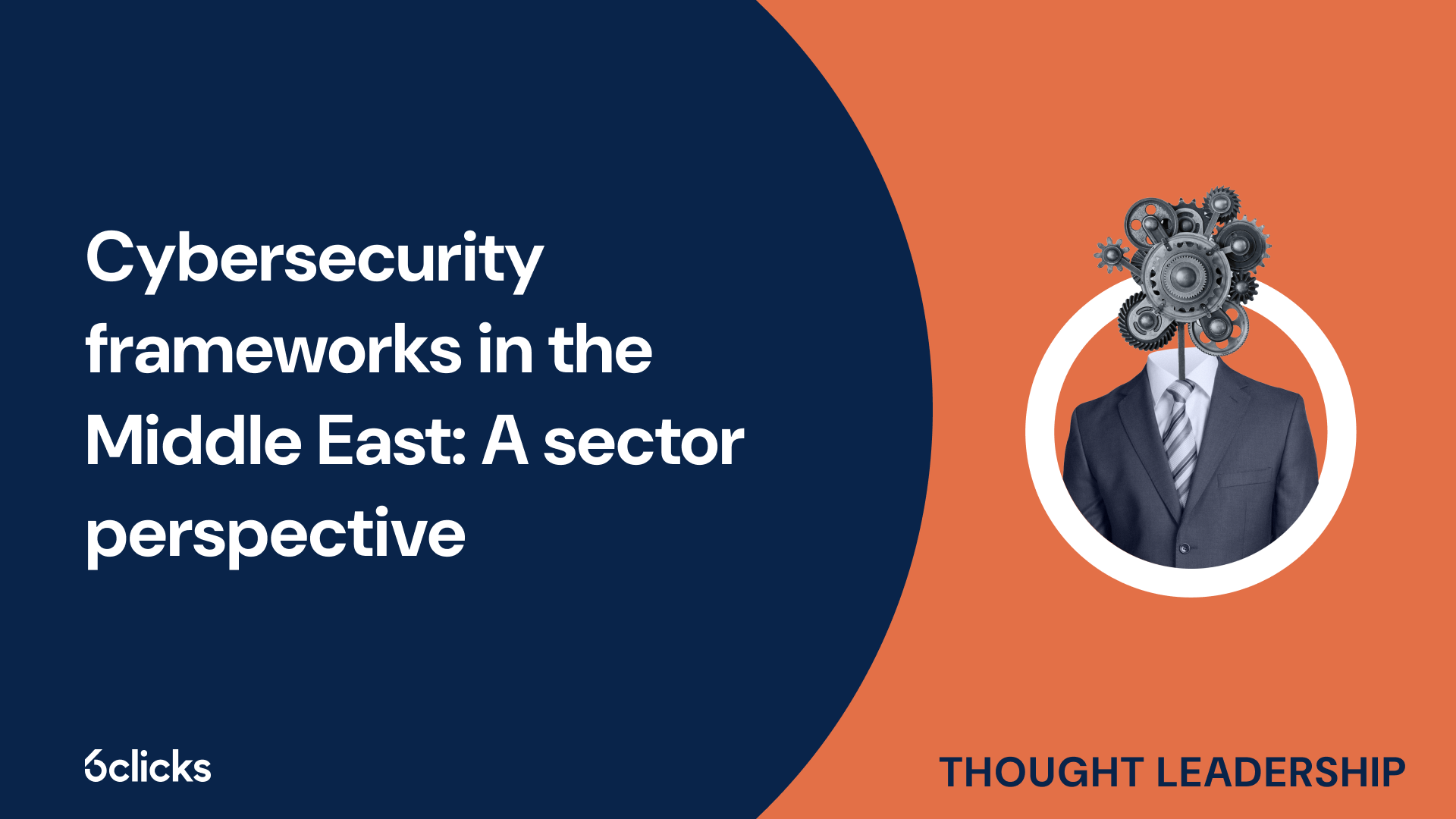 Cybersecurity frameworks in the Middle East: A sector perspective